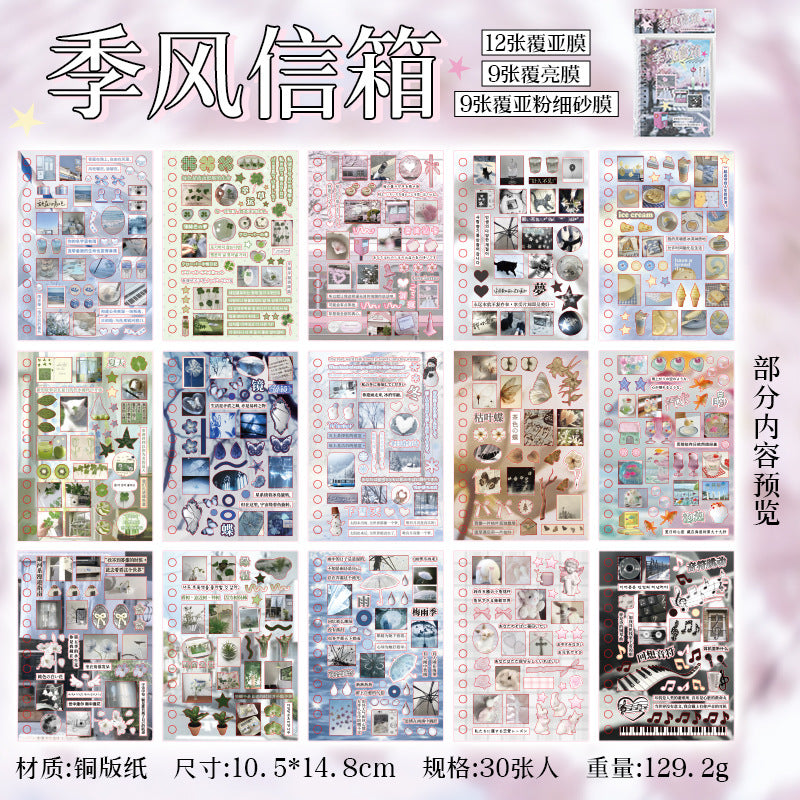 Dream Core Style sticker book