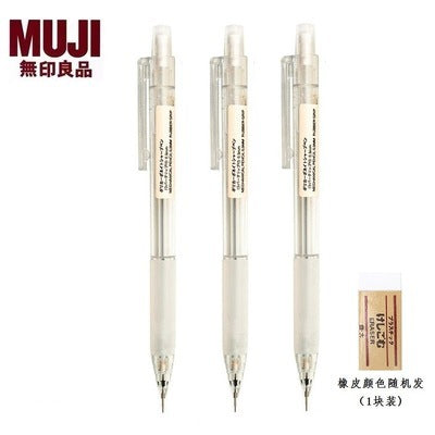 Ins-Style Mechanical pencil with Eraser and Led Box