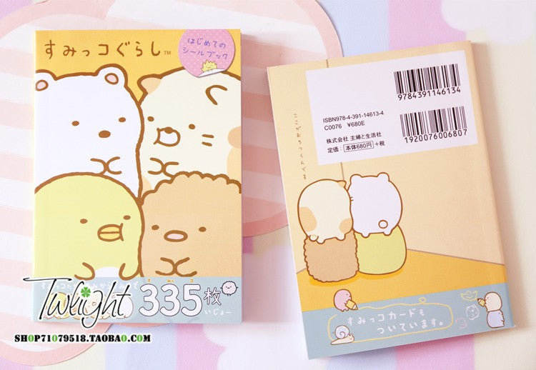 Sumikko Gurashi sticker book
