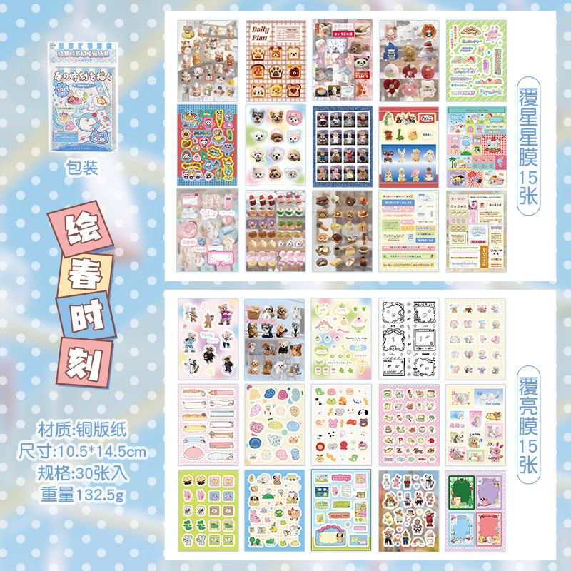 Dessert Sticker book