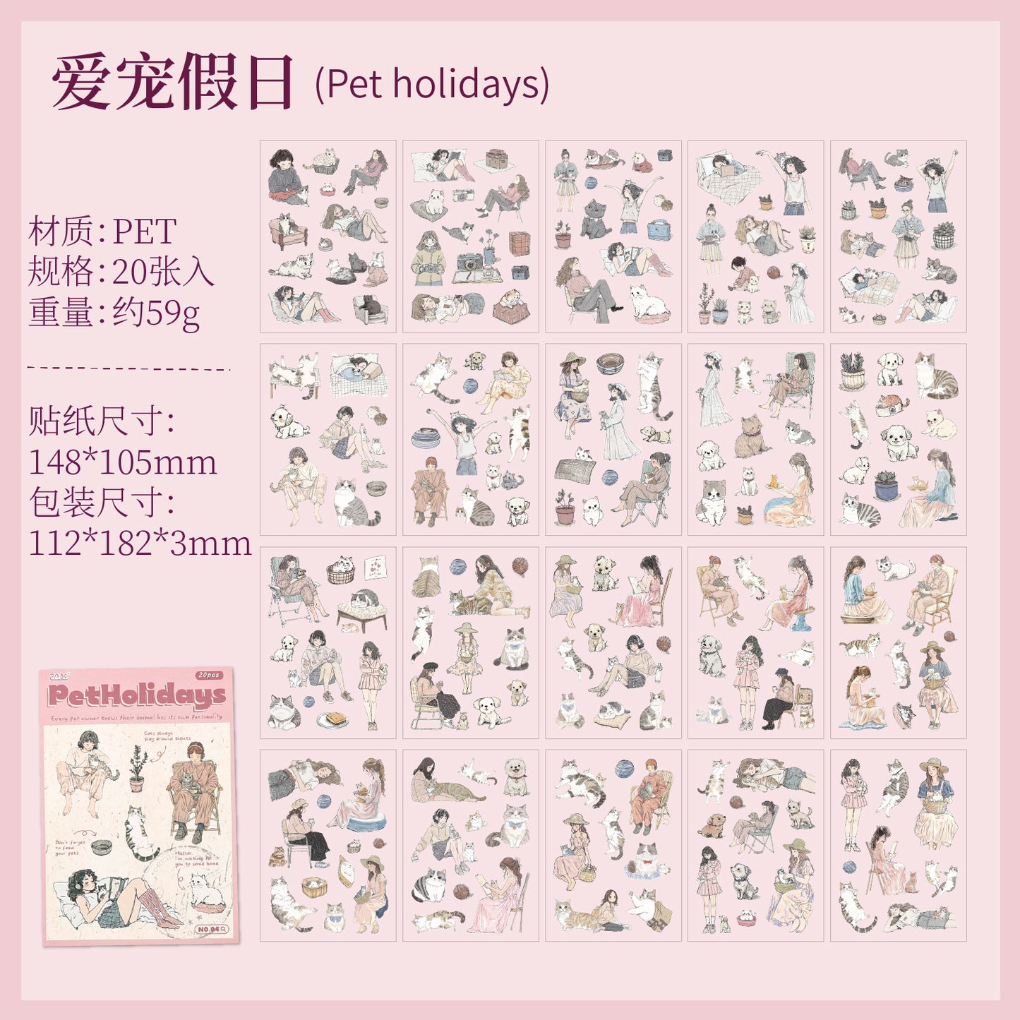 Pet Journal Stickers-20 Pages