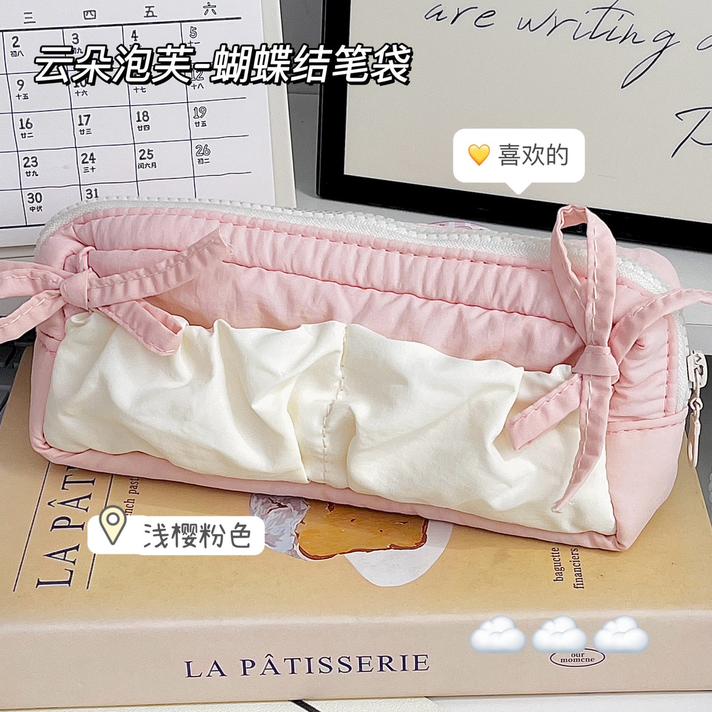 Double bow pouch