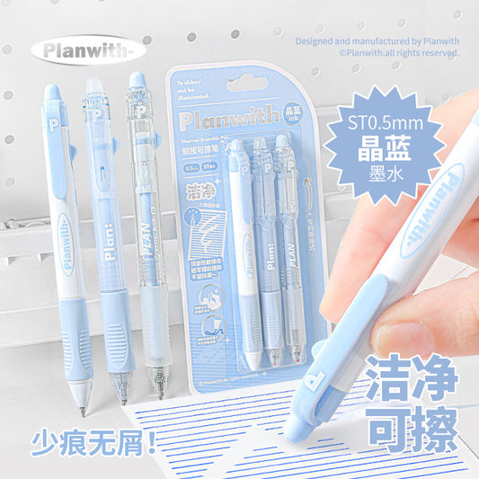 Plan with erasable gel pen-Blue ink