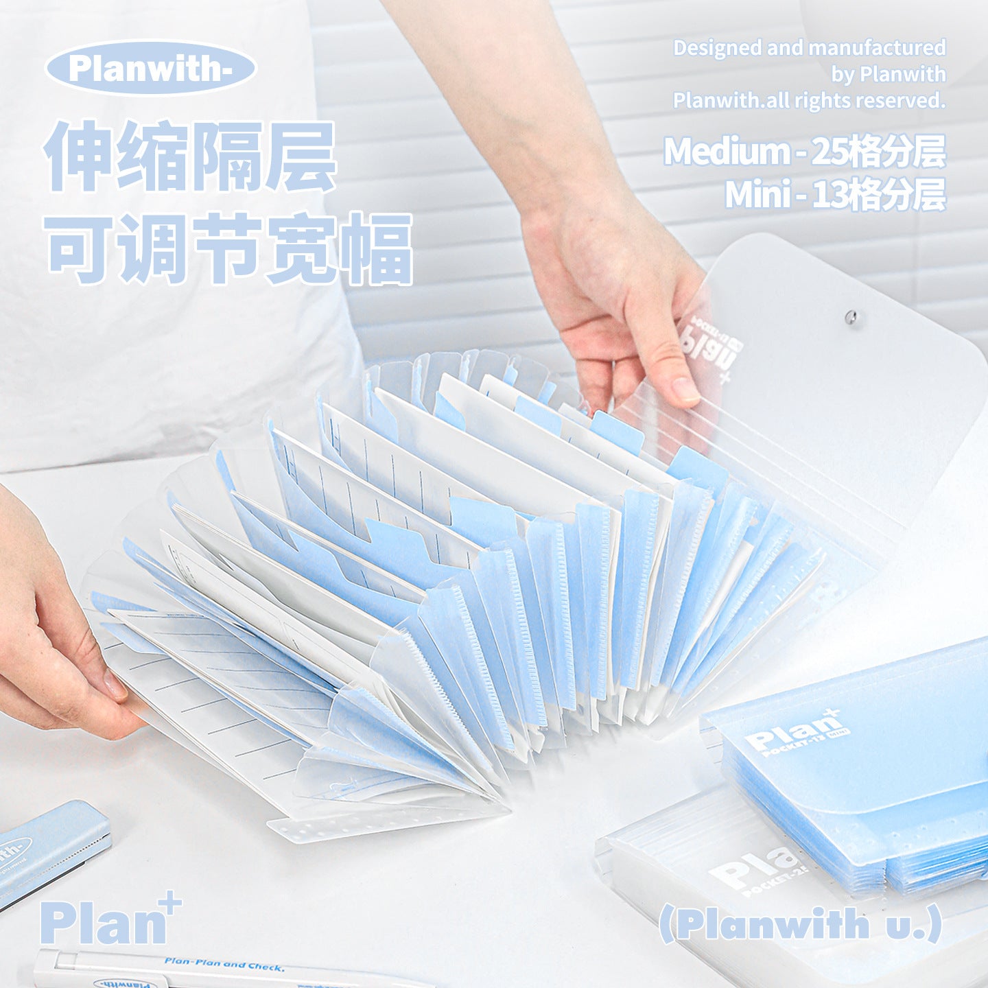 Plan with sticker storage shell