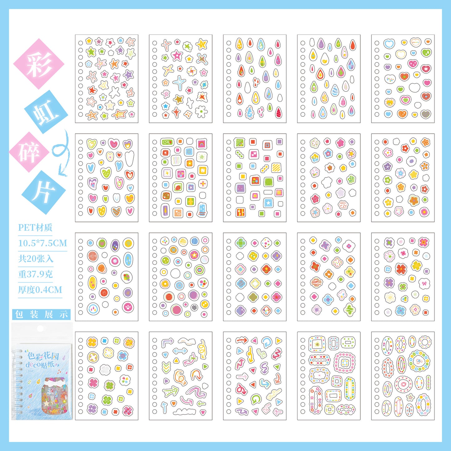 Mini Deco sticker book