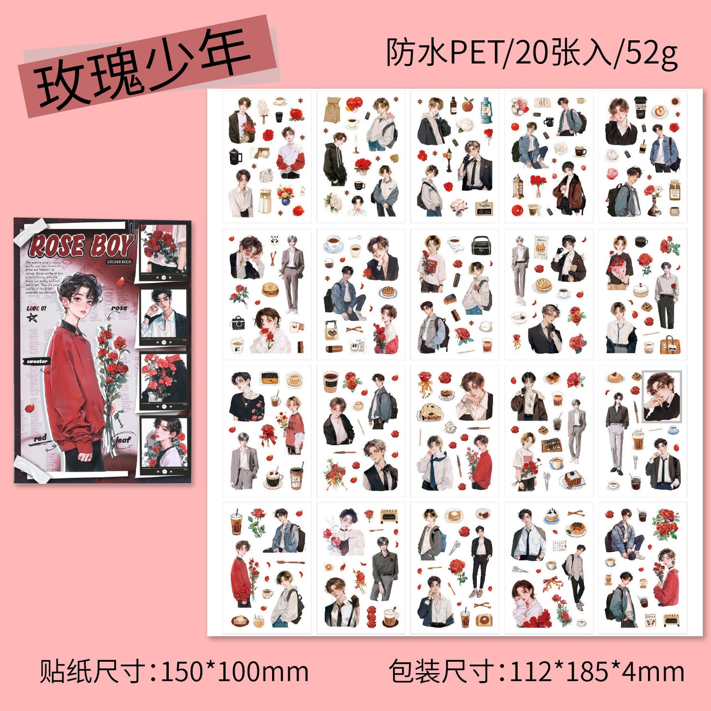 Pet Journal Stickers-20 Pages