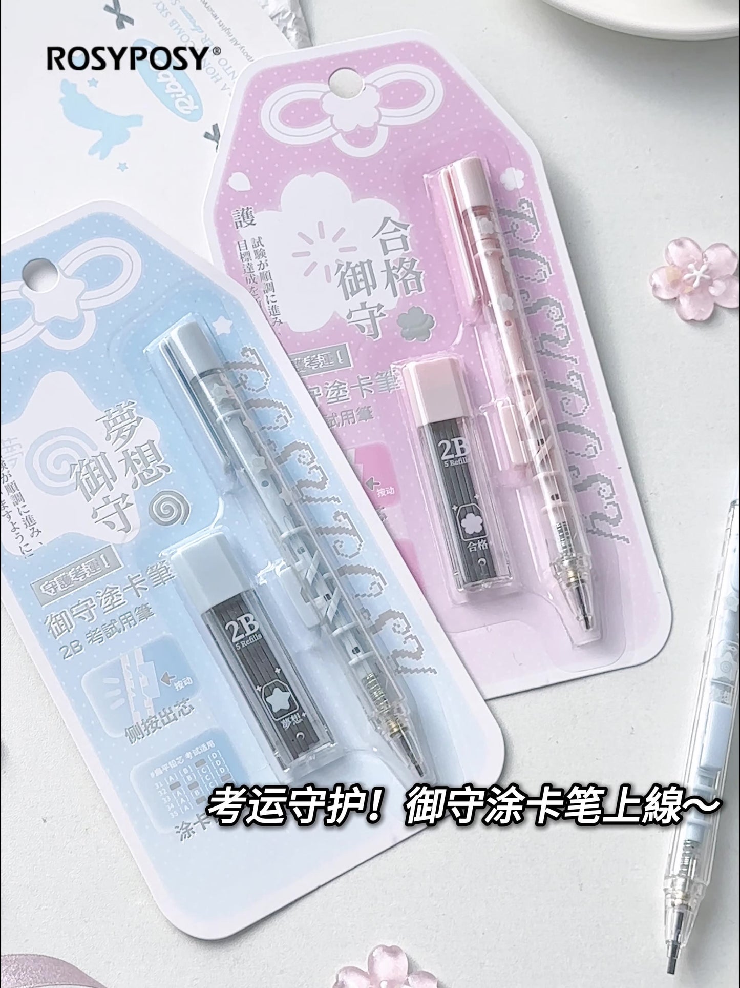 RosyPosy Mechanical Pencil with led box