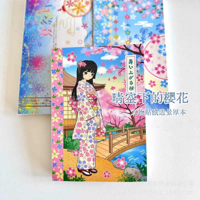 Japanese Style Notebook