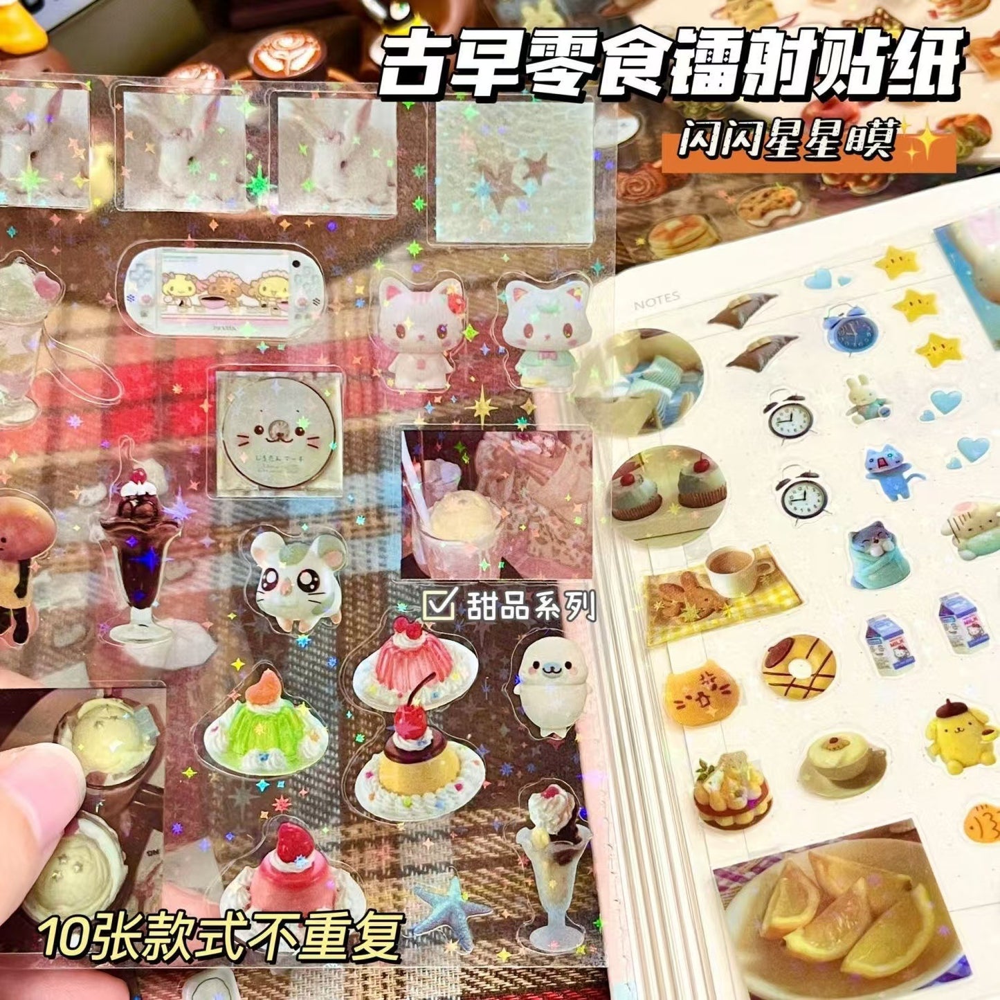 Mini Hologrophic Sticker sheets set-10 sheets