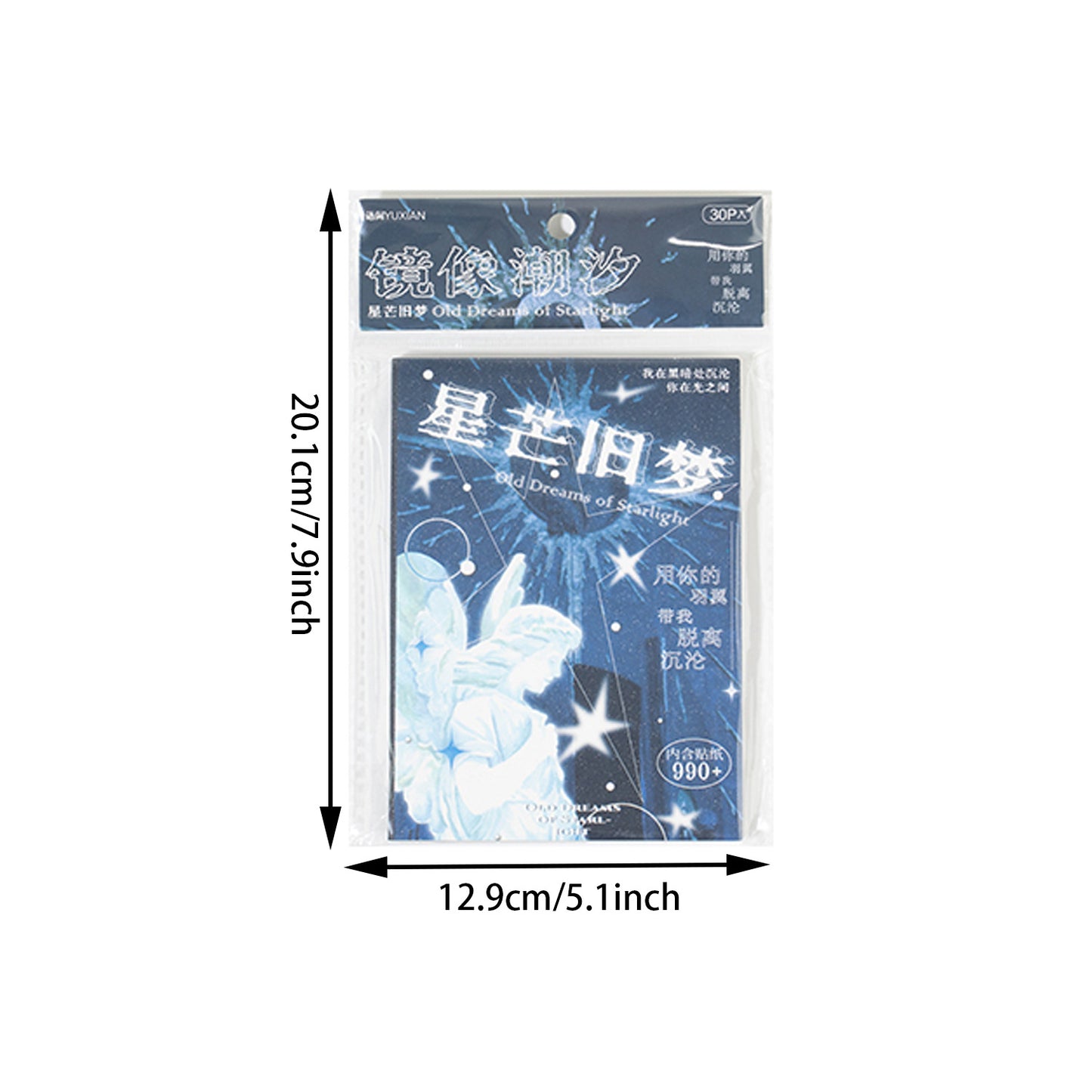 Stary dream Sticker book