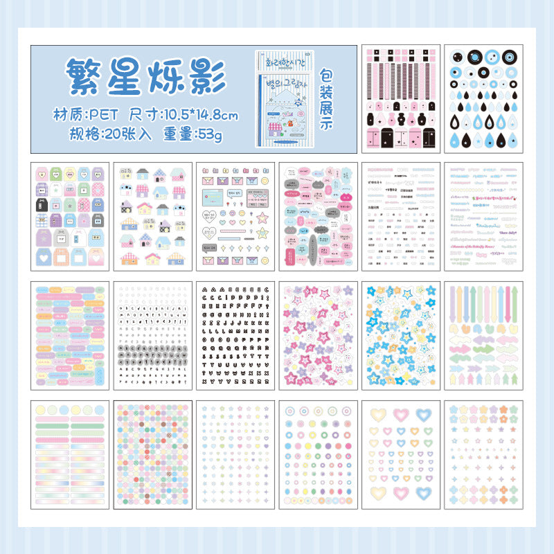 Pet Sticker book