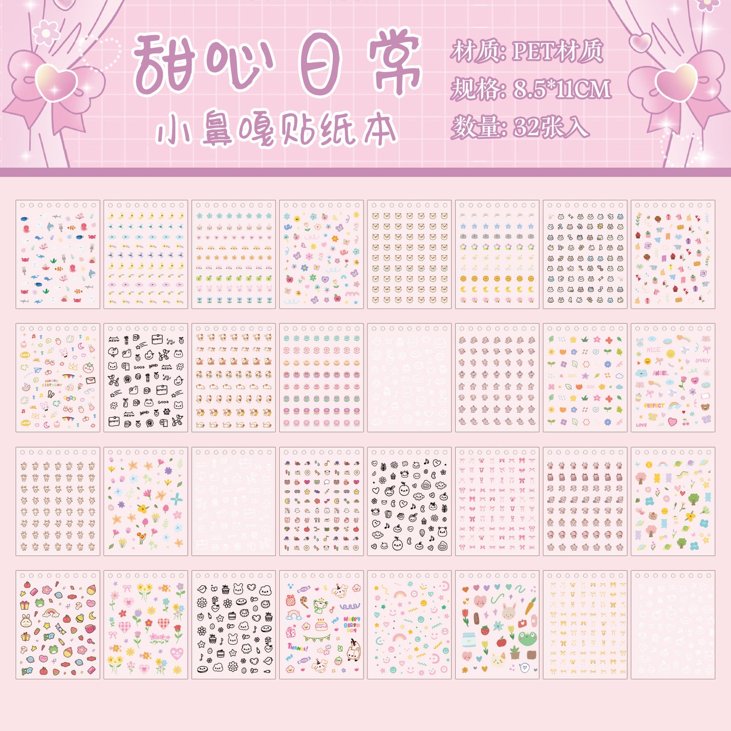 Deco sticker book