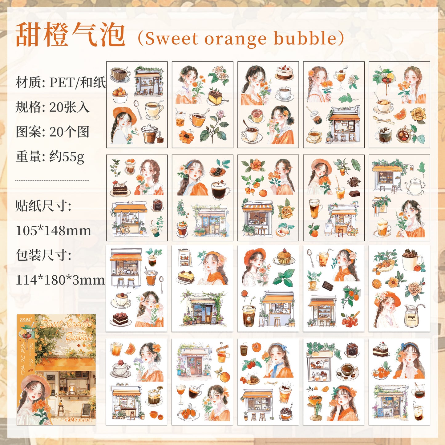 Sweet Girl Journal Stickers - 20 Sheets
