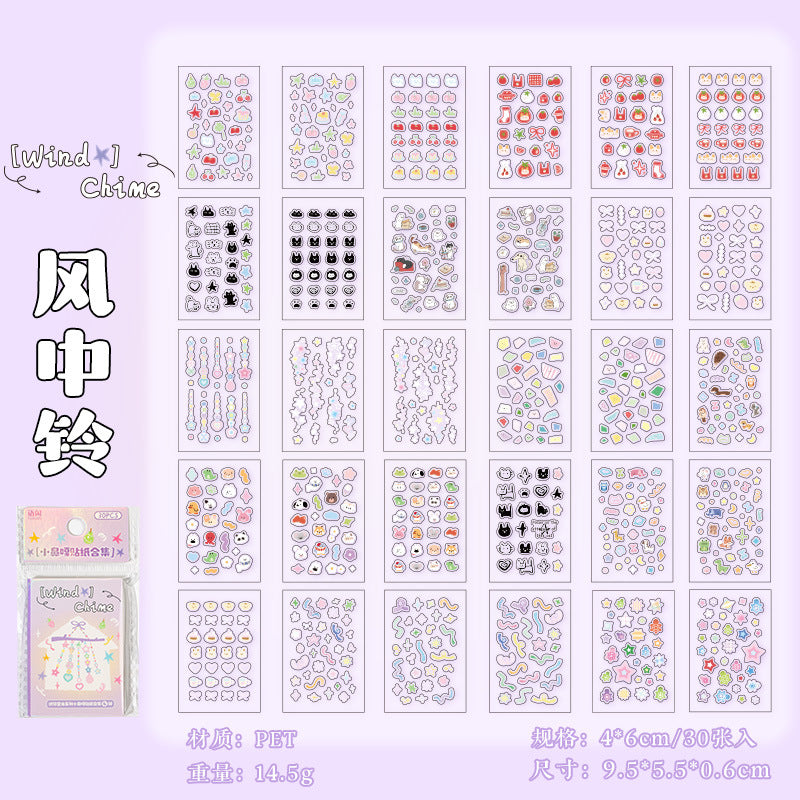 Mini Sticker book