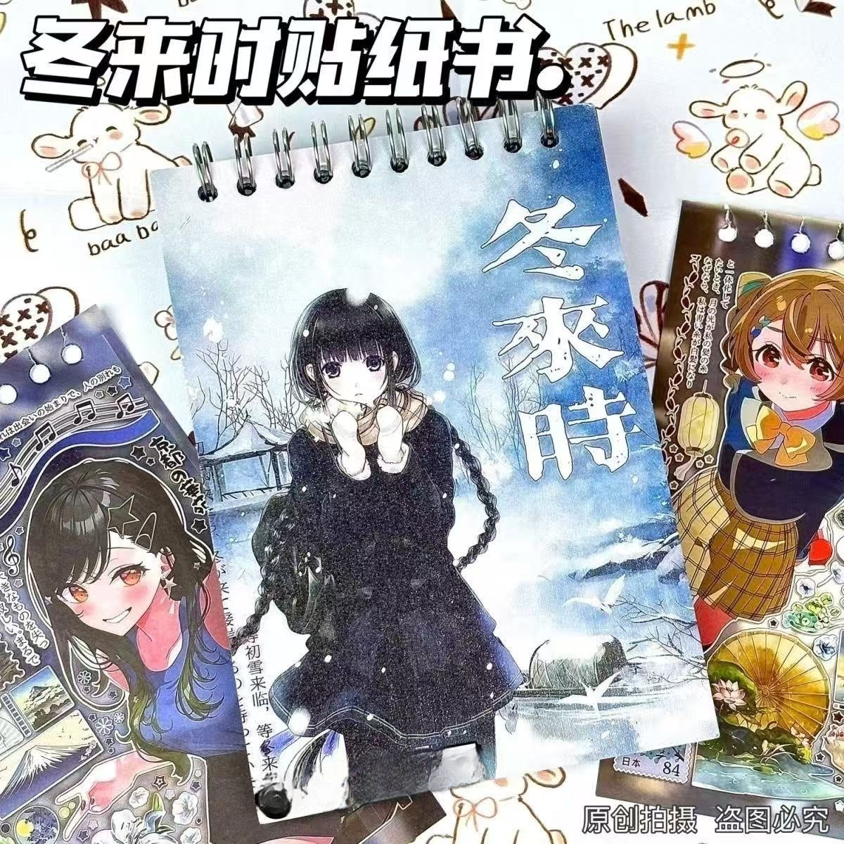 Winter Wonders Sticker book