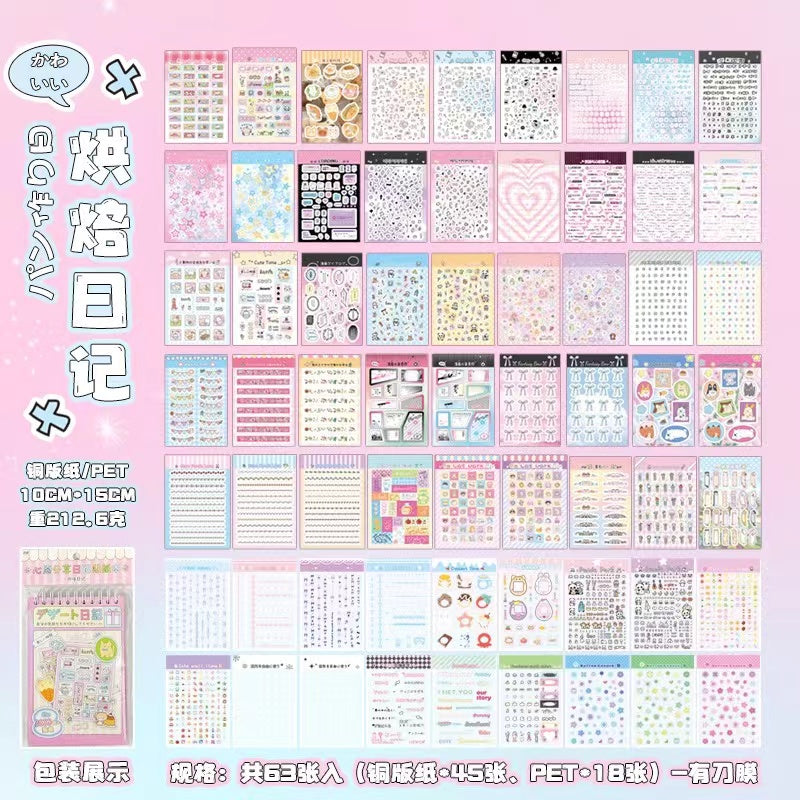 Japanese style sticker book