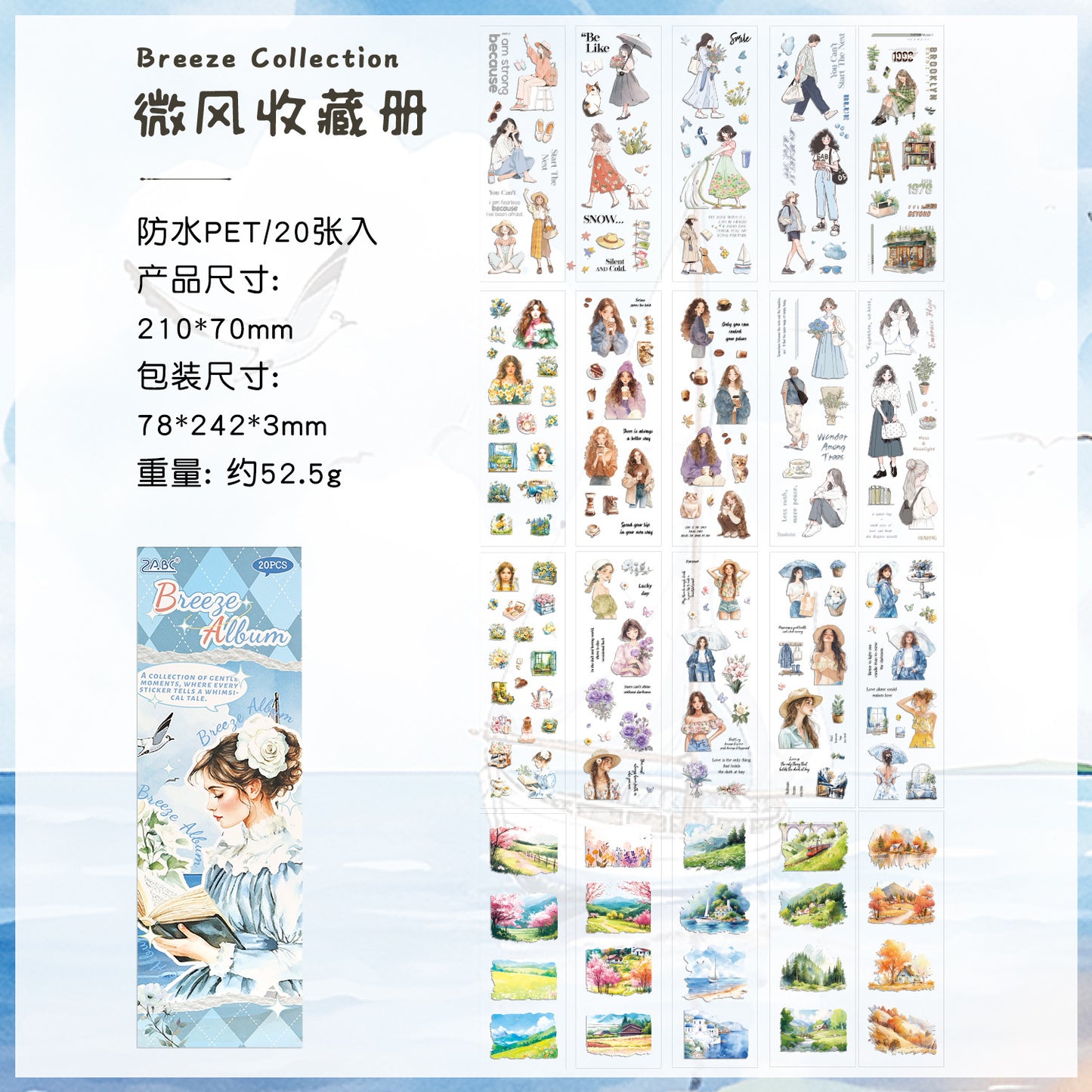 Journal sticker book