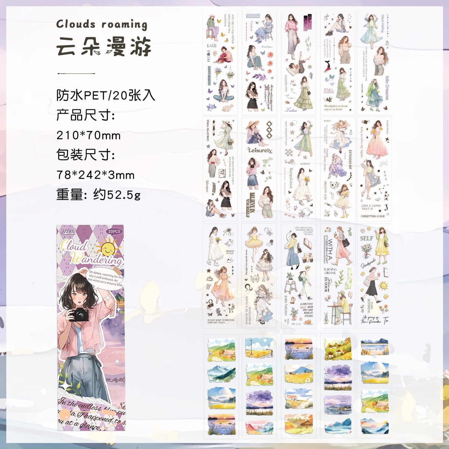 Journal sticker book