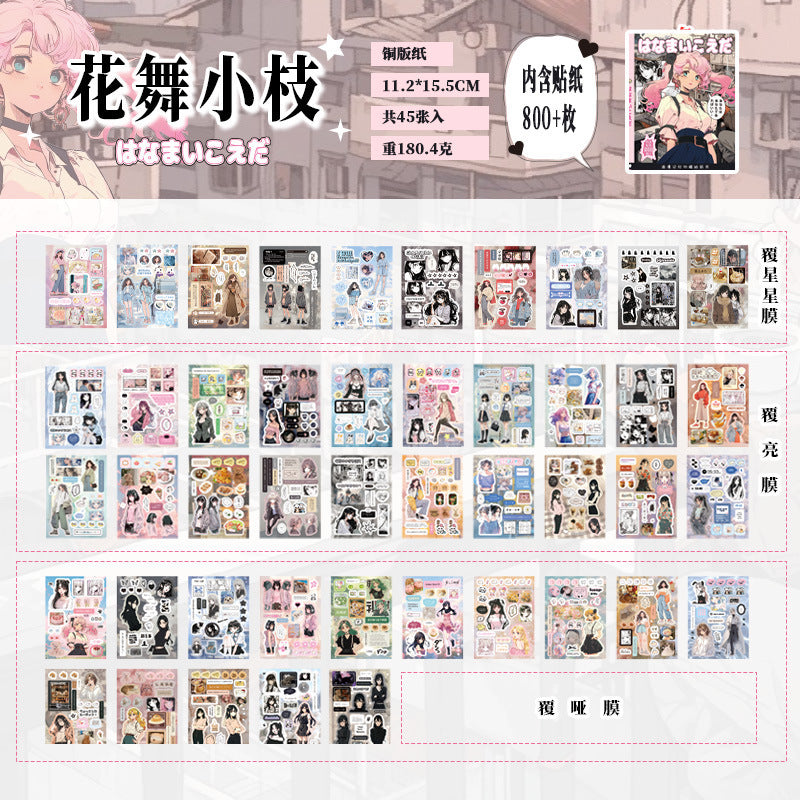 Japanese style retro sticker book