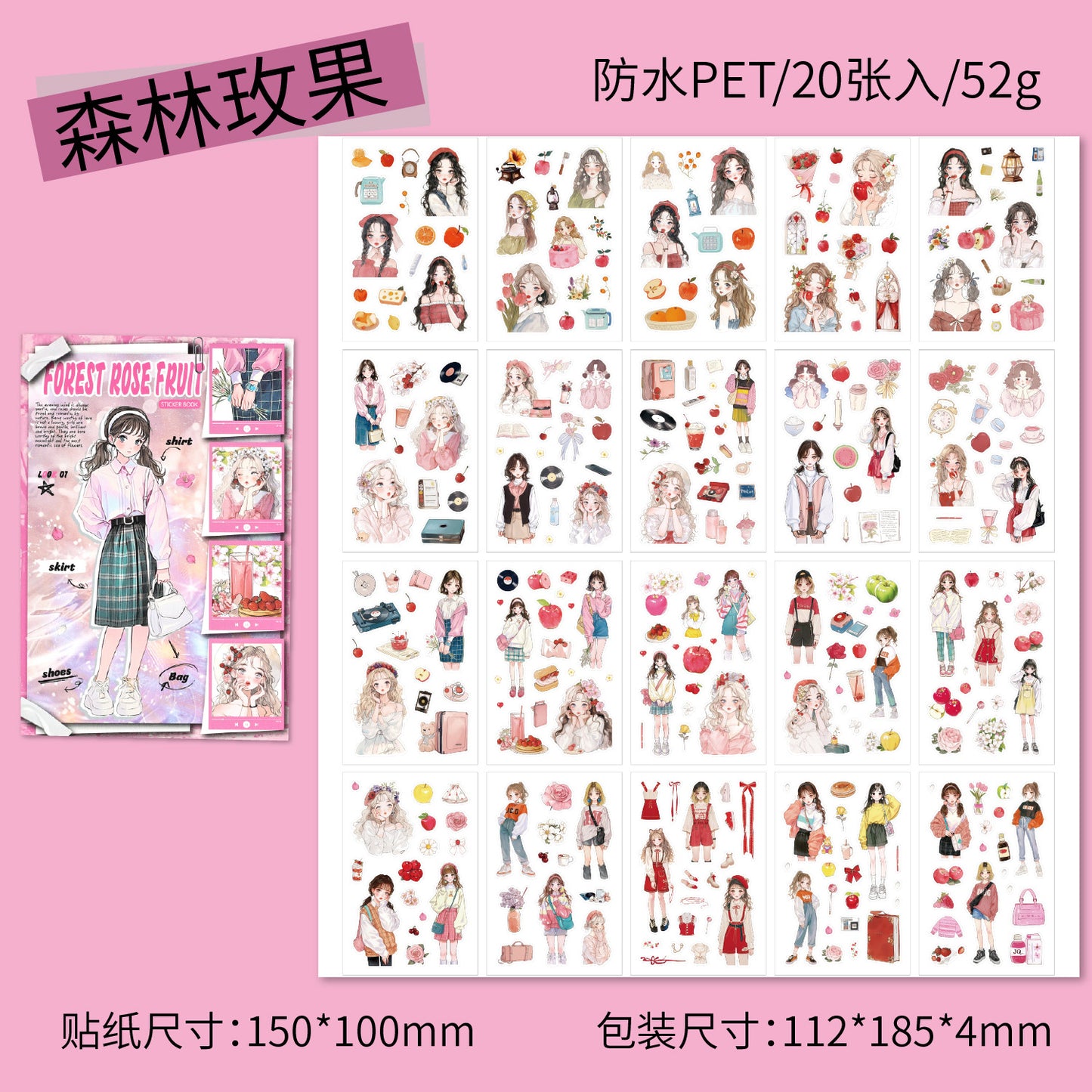 Pet Journal Stickers-20 Pages