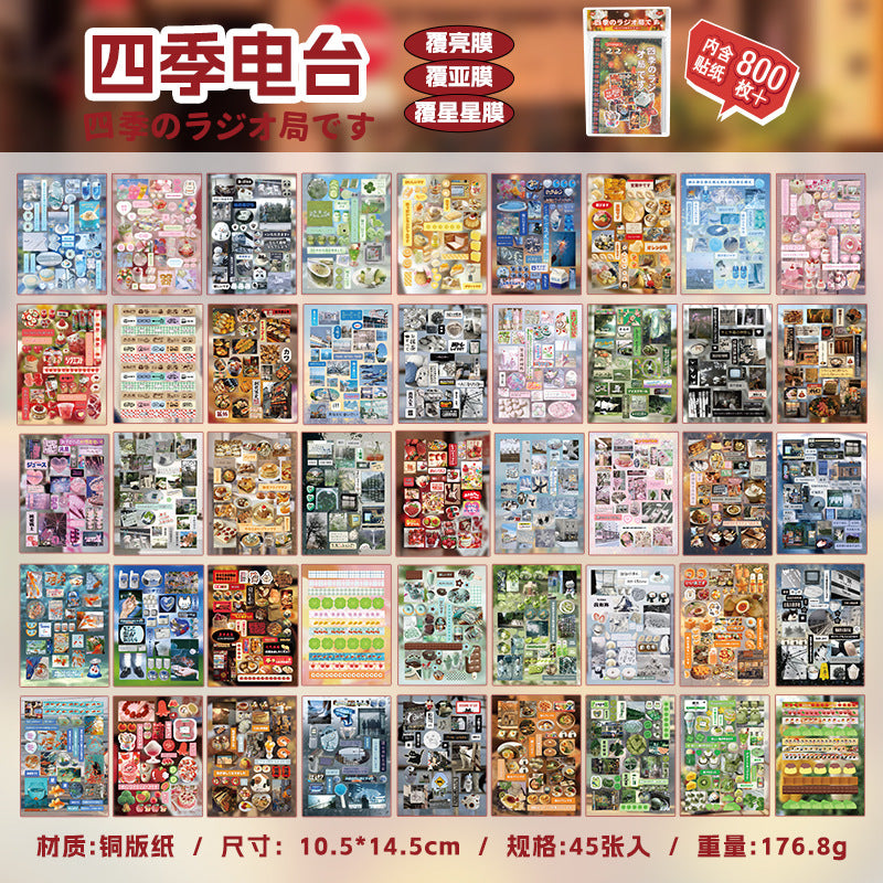 Japanese style retro sticker book