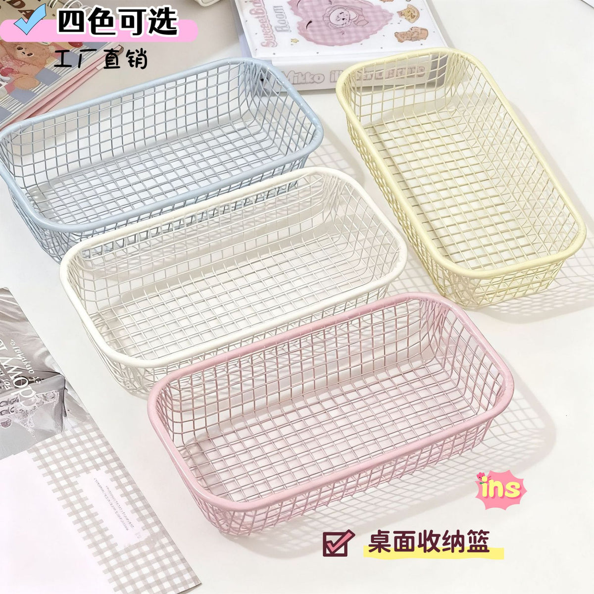 Metal Basket