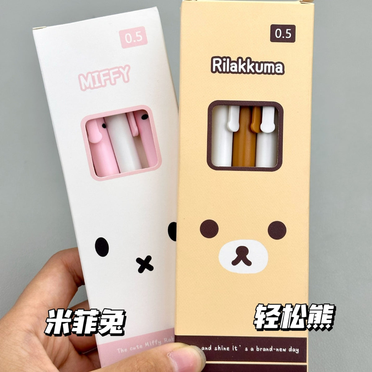 Cute Miffy pen