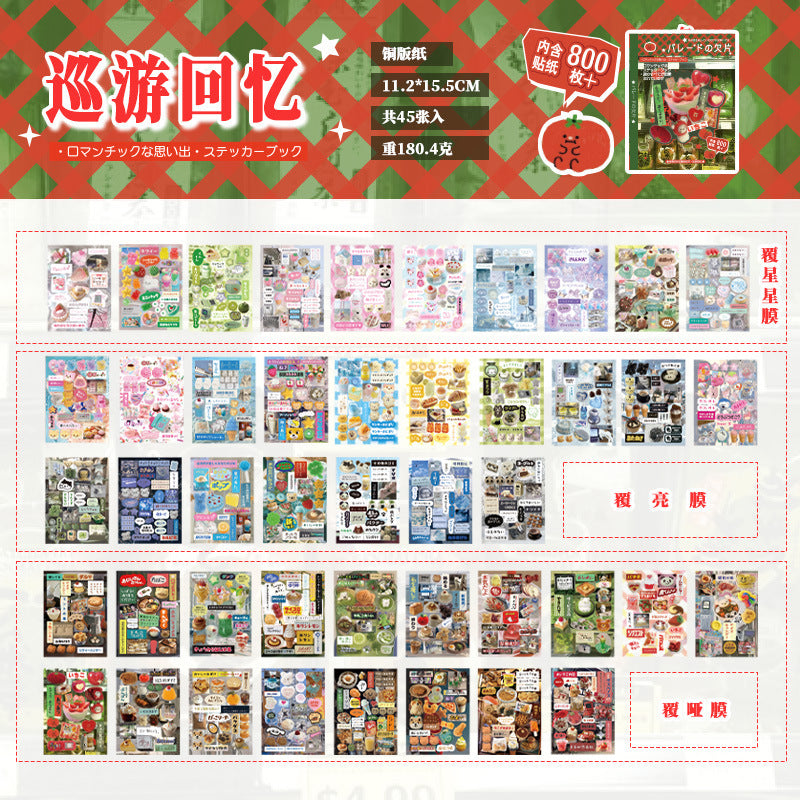 Japanese style retro sticker book
