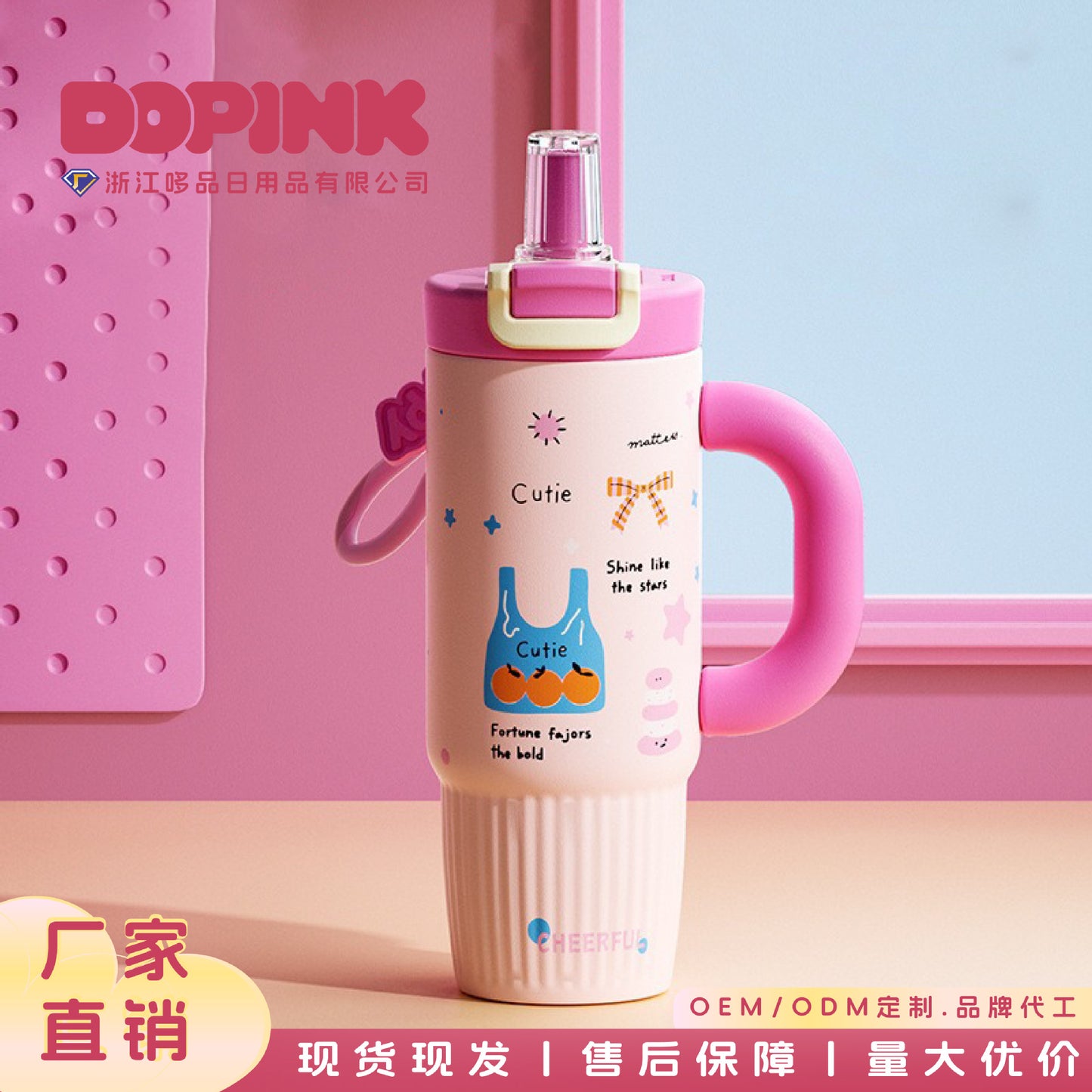 Kawaii-Vaccum tumbler