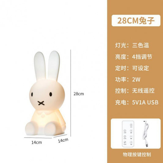 Cute Desk Lamp