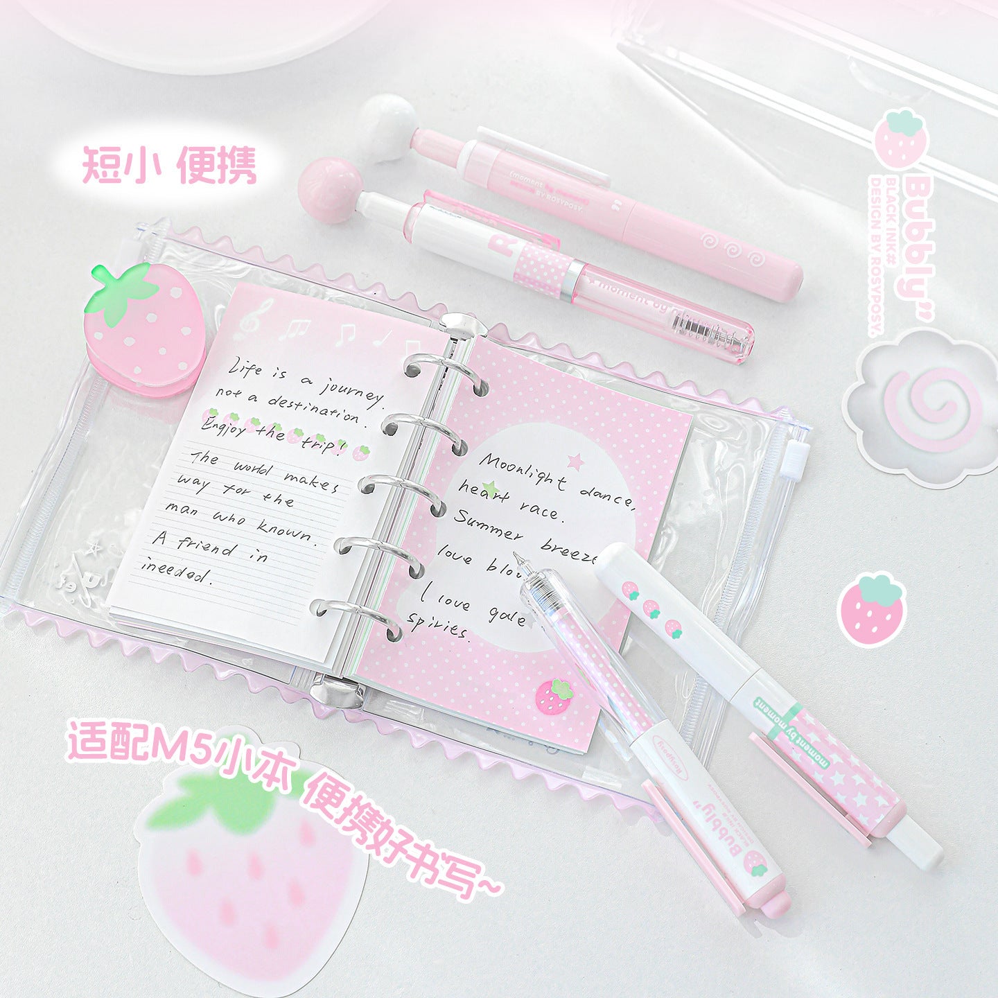 Rosyposy bubbly pen set