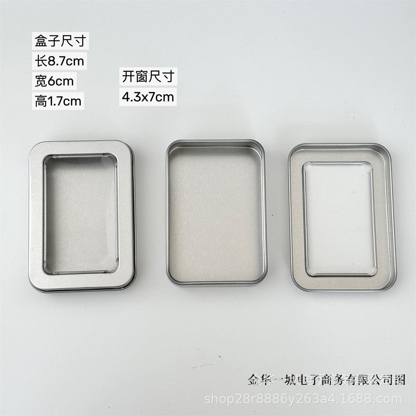 Deco Tin Box with 1 mini Sticker sheet